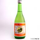 神亀純米 阿波山田錦 生酒(オレンジラベル)720ml