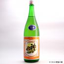 神亀純米 阿波山田錦 生酒(オレンジラベル)1800ml