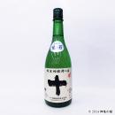 ひこ孫純米吟醸槽口酒　「十」　720ml