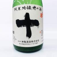 ひこ孫純米吟醸槽口酒　「十」　720ml