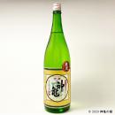 武蔵神亀「亀の尾」純米原酒 1800ml