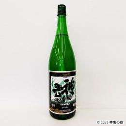 「GAMERA　- Rebirth -」 神亀　1800ml